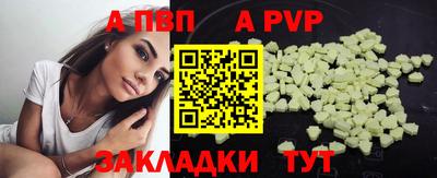 трава Волжский
