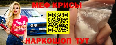 соль ск Волжск