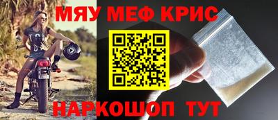 соль ск Волжск