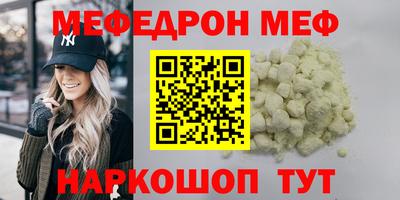 дмт Волгодонск