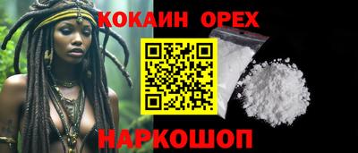 соль ск Волжск