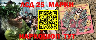 трава Волжский