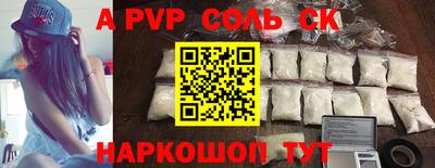дмт Волгодонск