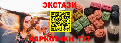 соль ск Волжск