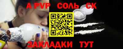 трава Волжский