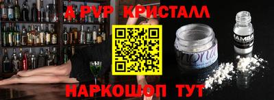 дмт Волгодонск