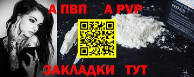 трава Волжский