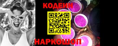соль ск Волжск