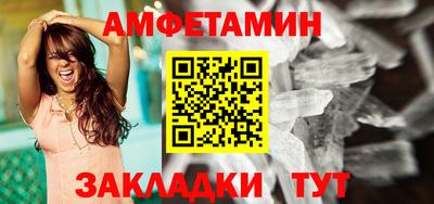 трава Волжский