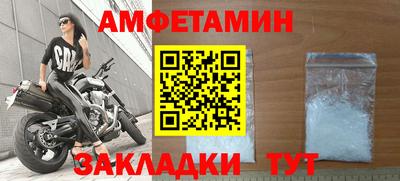 трава Волжский