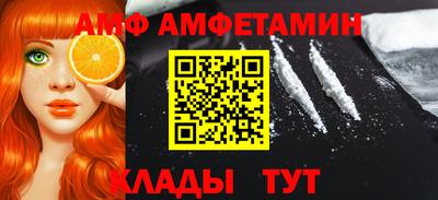 дмт Волгодонск