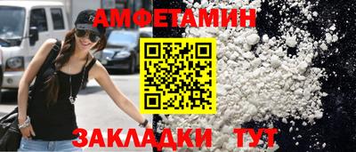 дмт Волгодонск