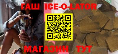 соль ск Волжск