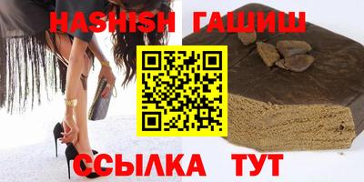 трава Волжский