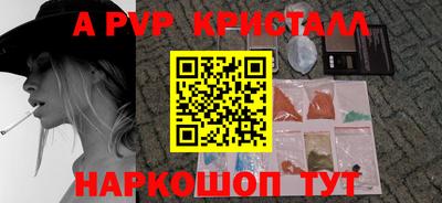 трава Волжский