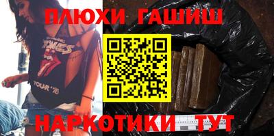 соль ск Волжск