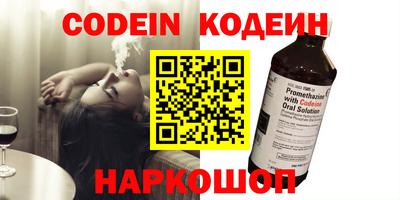 трава Волжский