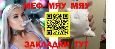 трава Волжский