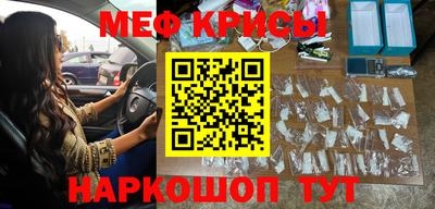 трава Волжский