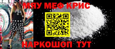 соль ск Волжск