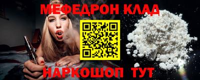 трава Волжский
