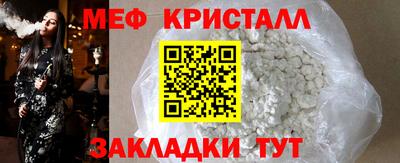 трава Волжский