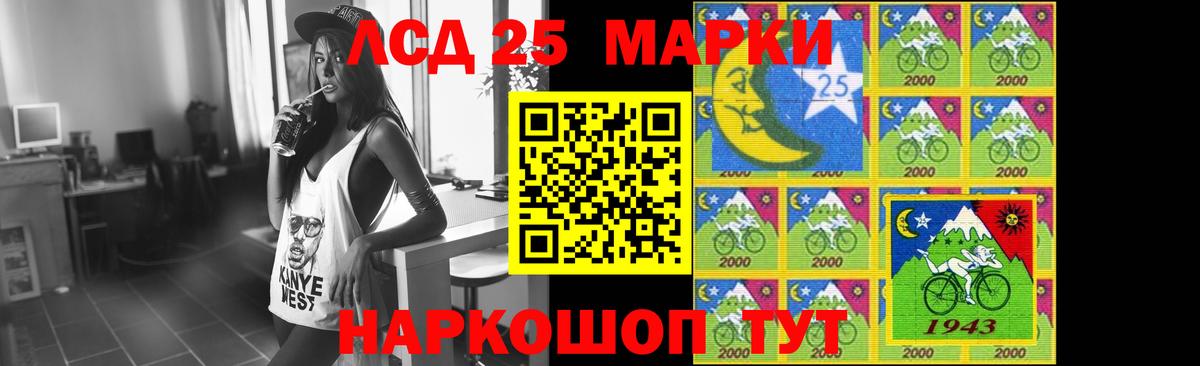 Батайск  LSD-25 экстази ecstasy  Вход с VPN 