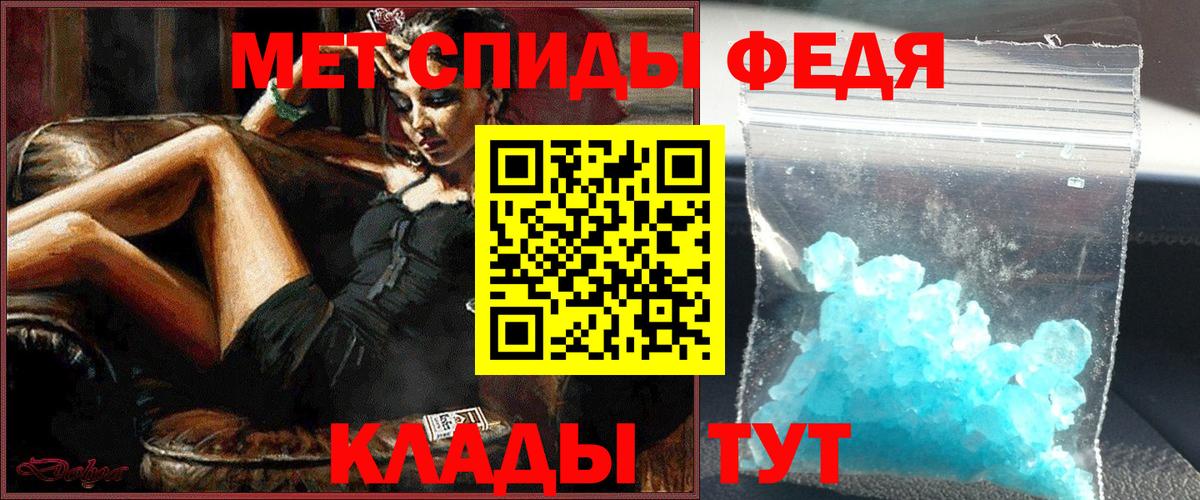 Первитин Methamphetamine  Первитин Methamphetamine  МЕТАМФЕТАМИН  Батайск  Вход с VPN 