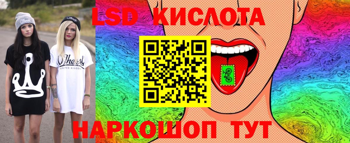 Батайск  Наркотические марки  Вход с VPN  Марки NBOMe 1500мкг 