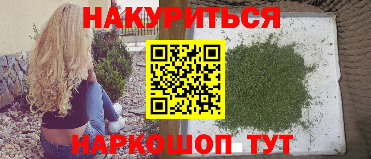 ГЕРОИН  Гашиш  Батайск  Каннабис  Вход с VPN  Меф   Codein  Кокаин  Гашиш 